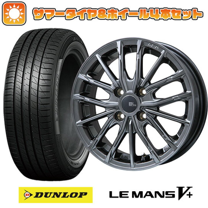 楽天市場】【取付対象】165/65R14 夏タイヤ ホイール4本セット DUNLOP 