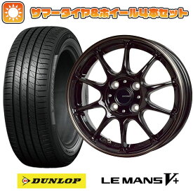 【取付対象】205/55R17 夏タイヤ ホイール4本セット ライズ/ロッキー（ガソリン） DUNLOP ルマン V+(ファイブプラス) HOT STUFF ジースピード P-07 17インチ【送料無料】