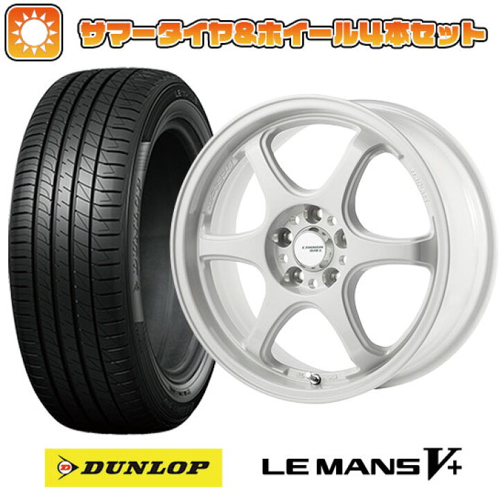 楽天市場】【取付対象】195/55R16 夏タイヤ ホイール4本セット DUNLOP 
