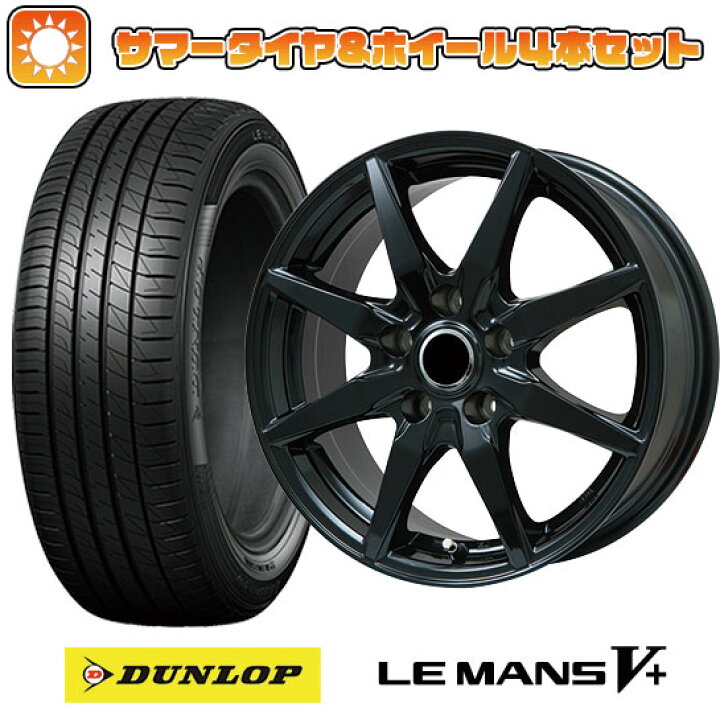 楽天市場】【取付対象】205/55R17 夏タイヤ ホイール4本セット (5/114 