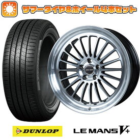 【取付対象】225/40R19 夏タイヤ ホイール4本セット DUNLOP ルマン V+(ファイブプラス) (5/114車用) モンツァ ジェクシス GF020 19インチ(送料無料)