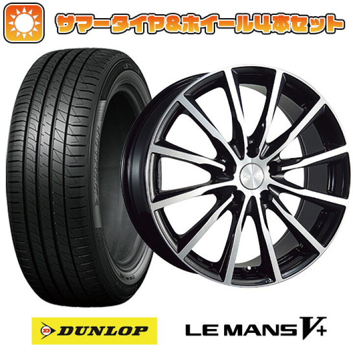 楽天市場】【取付対象】185/65R15 夏タイヤ ホイール4本セット 