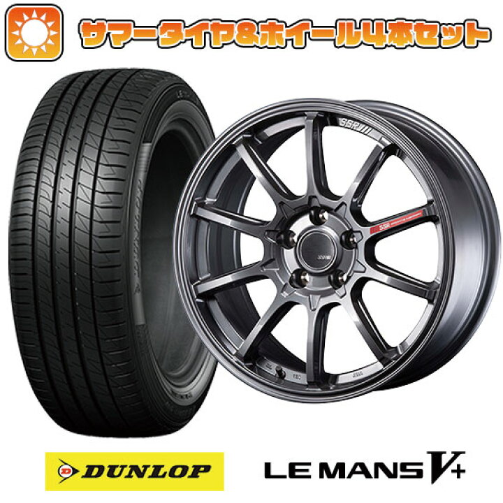 楽天市場】【取付対象】165/55R15 夏タイヤ ホイール4本セット 軽  
