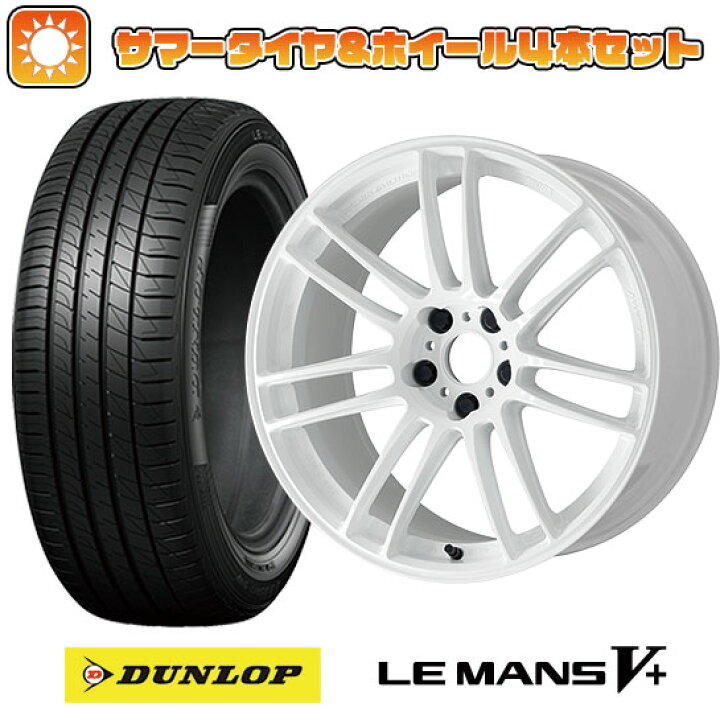 楽天市場】【取付対象】245/40R19 夏タイヤ ホイール4本セット DUNLOP 