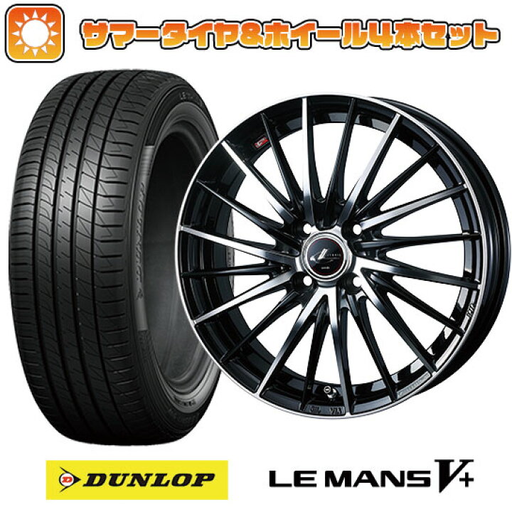 楽天市場】【取付対象】185/55R16 夏タイヤ ホイール4本セット DUNLOP 