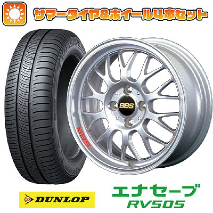 楽天市場】【取付対象】165/60R15 夏タイヤ ホイール4本セット 軽 