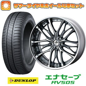 【取付対象】225/45R19 夏タイヤ ホイール4本セット DUNLOP エナセーブ RV505 (5/114車用) WEDS クレンツェ ウィーバル 19インチ【送料無料】