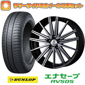 エントリーしてタイヤ交換チケット同時購入でポイント10倍![6/4 20:00-6/11 01:59]【取付対象】245/45R19 夏タイヤ ホイール4本セット DUNLOP エナセーブ RV505 (5/100車用) KSPEC SILK BLAZE ヴォルツァ 19インチ【送料無料】