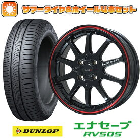 【取付対象】185/65R15 夏タイヤ ホイール4本セット DUNLOP エナセーブ RV505 (4/100車用) LEHRMEISTER LMスポーツLM-10R(ブラック/レッドライン) 15インチ【送料無料】