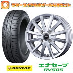 【取付対象】205/65R15 夏タイヤ ホイール4本セット (5/114車用) DUNLOP エナセーブ RV505 コーセイ クレイシズ VS6 15インチ【送料無料】