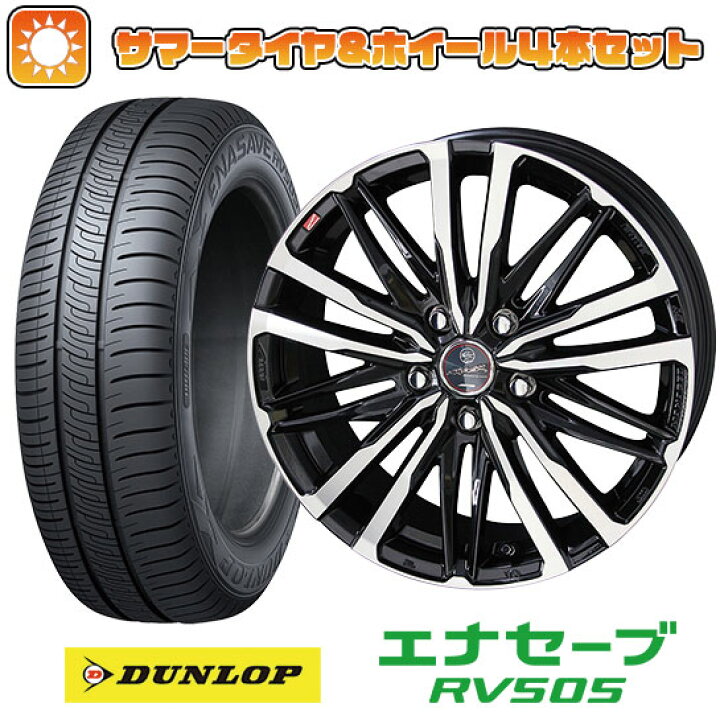 タイヤ販売☆18インチ 夏タイヤ☆ DUNLOP エナセーブ 215/45R18 2017年 