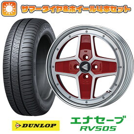 エントリーしてタイヤ交換チケット同時購入でポイント10倍![6/4 20:00-6/11 01:59]【取付対象】205/50R17 夏タイヤ ホイール4本セット (4/100車用) DUNLOP エナセーブ RV505 エンケイ ネオクラシック アパッチ2 ネオ 17インチ【送料無料】