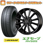 【取付対象】205/65R15 夏タイヤ ホイール4本セット (5/114車用) DUNLOP エナセーブ RV505 コーセイ クレイシズ VS6 15インチ【送料無料】