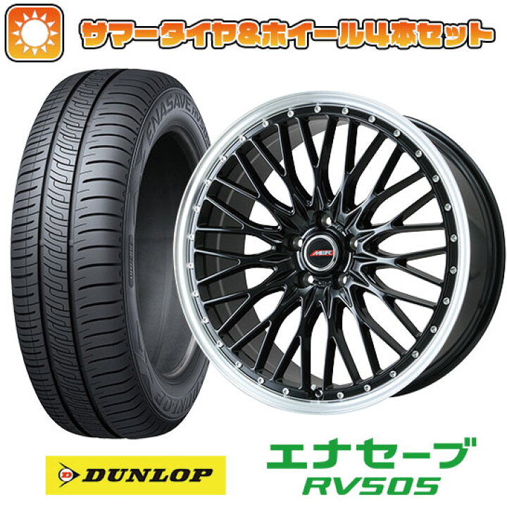 楽天市場】【取付対象】215/50R17 夏タイヤ ホイール4本セット DUNLOP  