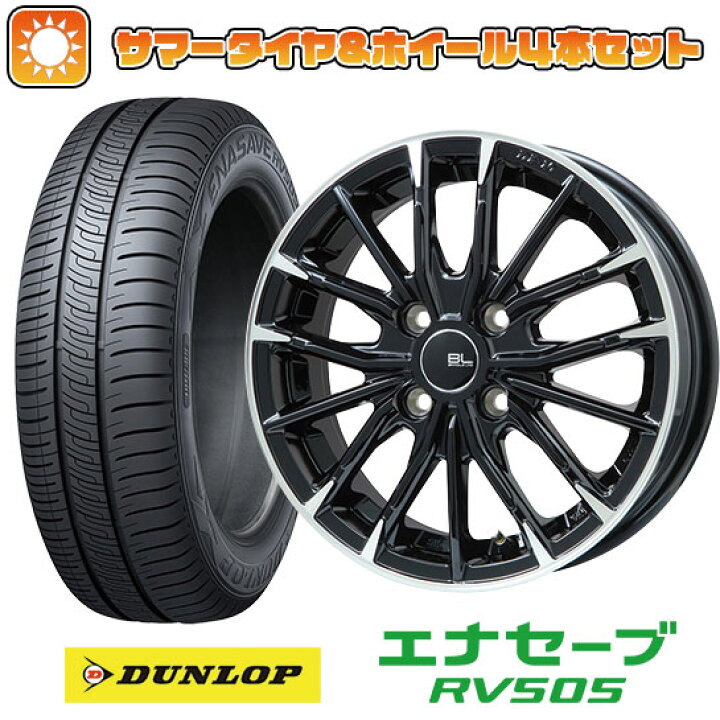 楽天市場】【取付対象】175/65R15 夏タイヤ ホイール4本セット (4/100 
