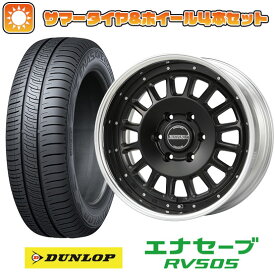 【取付対象】225/50R18 夏タイヤ ホイール4本セット NV350キャラバン DUNLOP エナセーブ RV505 ESSEX ENCD 2P 18インチ【送料無料】