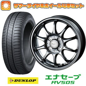 【取付対象】185/60R15 夏タイヤ ホイール4本セット (4/100車用) DUNLOP エナセーブ RV505 ビッグウエイ BWスポーツ ZT10 15インチ【送料無料】