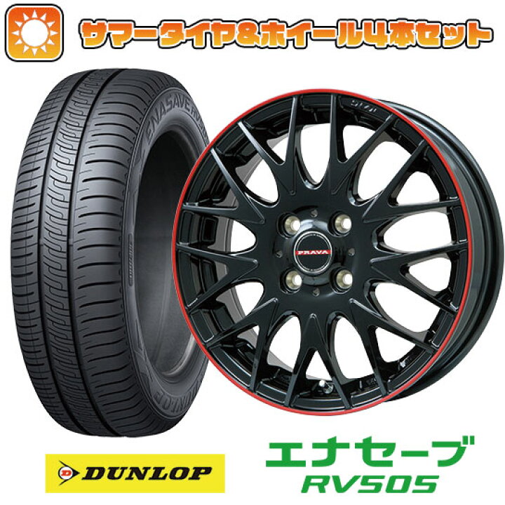 楽天市場】【取付対象】185/65R15 夏タイヤ ホイール4本セット (4/100  