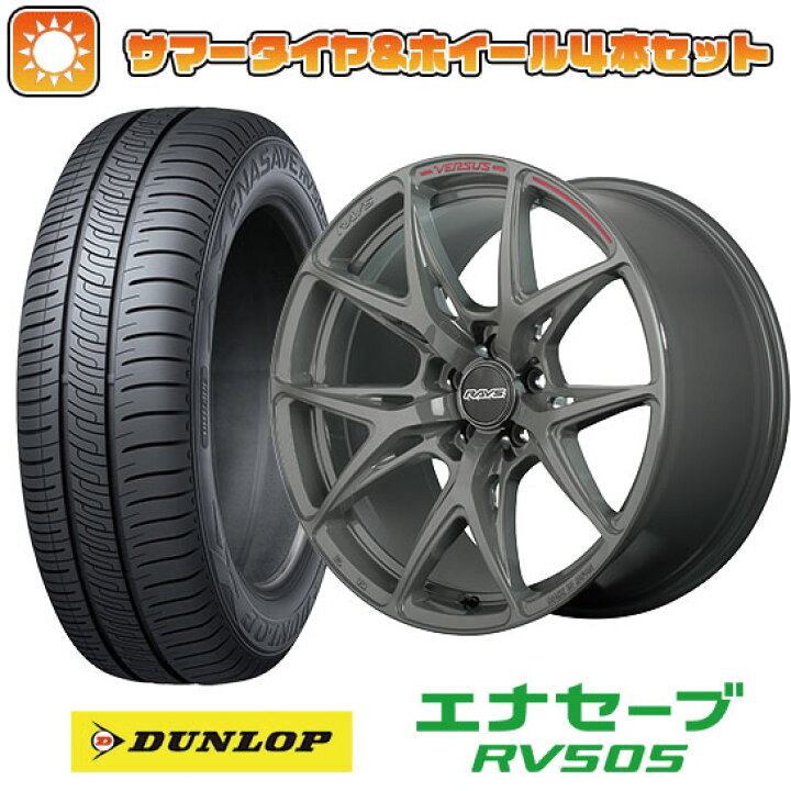 楽天市場】【取付対象】225/50R18 夏タイヤ ホイール4本セット (5/114 