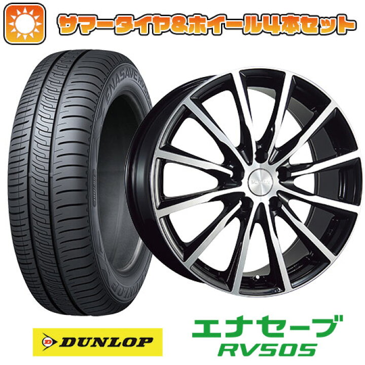 楽天市場】【取付対象】195/60R16 夏タイヤ ホイール4本セット DUNLOP 