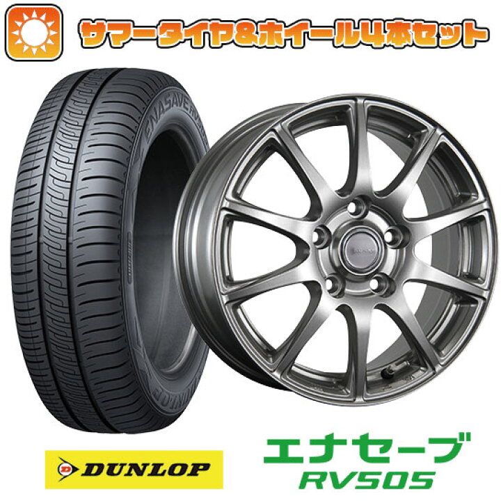 楽天市場】【取付対象】205/55R17 夏タイヤ ホイール4本セット (5/114 