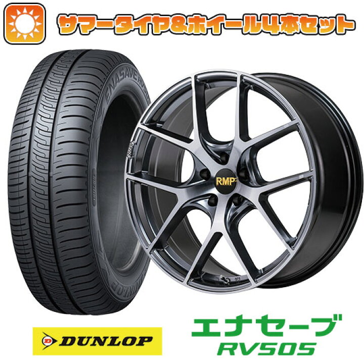 タイヤ販売☆18インチ 夏タイヤ☆ DUNLOP エナセーブ 215/45R18 2017年 