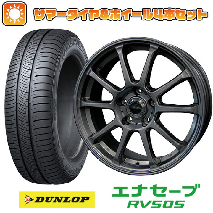 205/65R15夏タイヤ取り付け無料