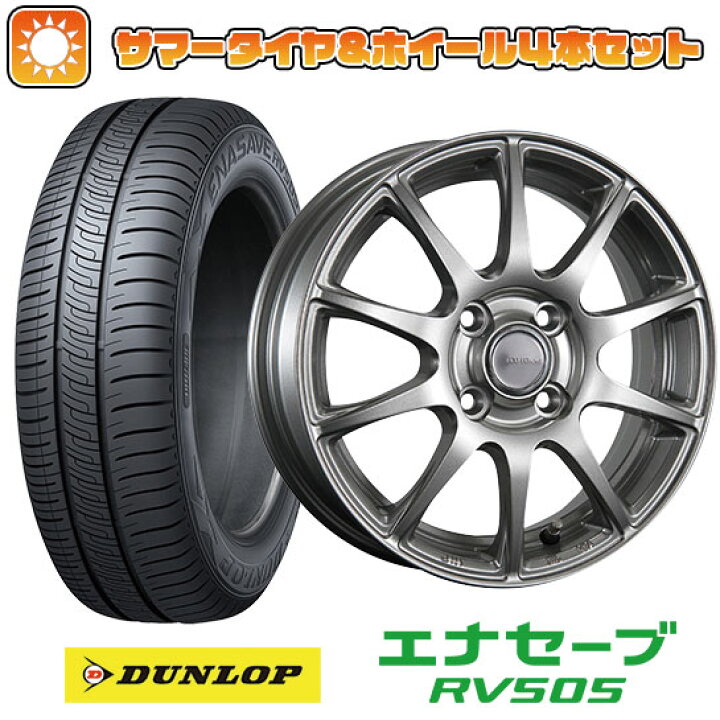楽天市場】【取付対象】205/50R17 夏タイヤ ホイール4本セット (4/100 
