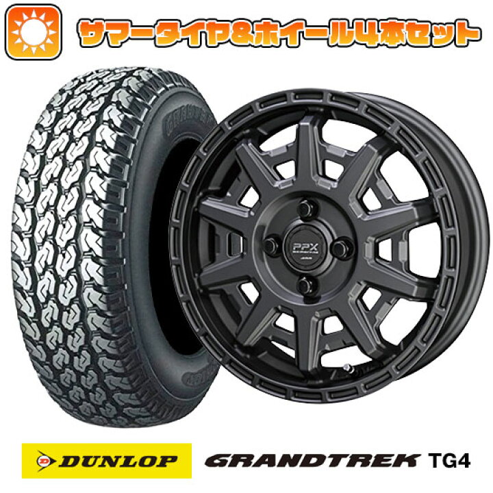楽天市場】【取付対象】145/80R12 夏タイヤ ホイール4本セット 軽 