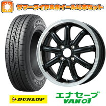 楽天市場】145/80r12 12インチ brandle-line ブランドルライン 