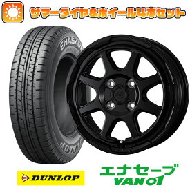 【取付対象】155/80R14 夏タイヤ ホイール4本セット DUNLOP エナセーブ VAN01 88/86N プロボックス/サクシード(160系) ウェッズ ウェッズアドベンチャー スタットベルク 14インチ【送料無料】