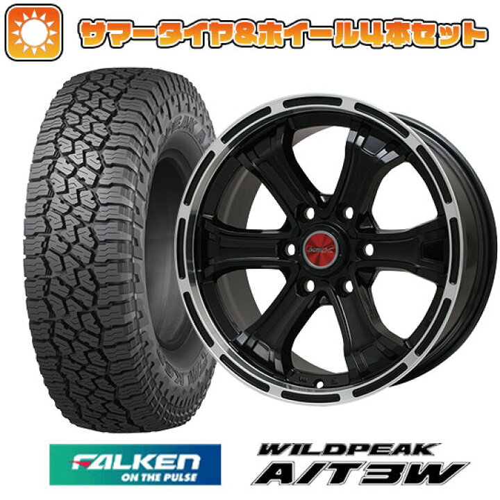 楽天市場】【取付対象】195/80R15 夏タイヤ ホイール4本セット NV350 