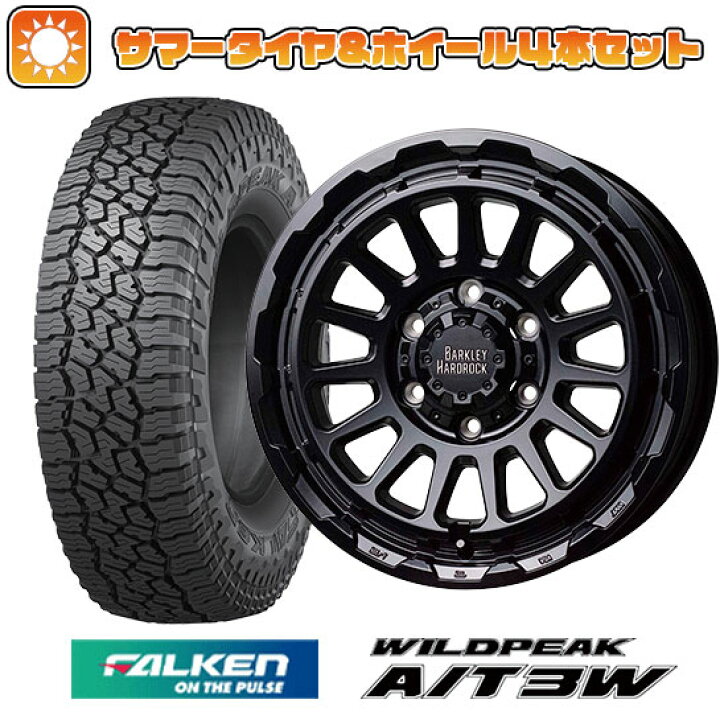楽天市場】【取付対象】265/65R17 夏タイヤ ホイール4本セット プラド 