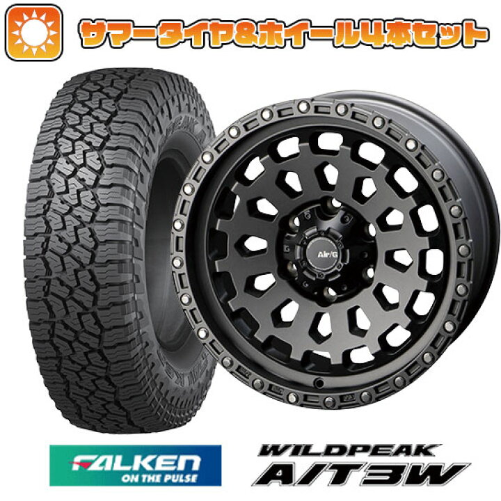 楽天市場】【取付対象】285/70R17 夏タイヤ ホイール4本セット (6/139 