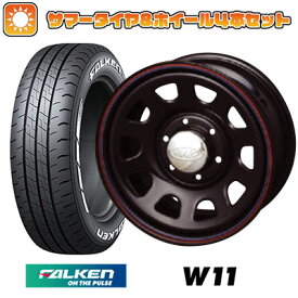 エントリーしてタイヤ交換チケット同時購入でポイント10倍![4/24 20:00-4/27 09:59] 【取付対象】215/65R16 夏タイヤ ホイール4本セット ハイエース200系 FALKEN W11 109/107N AWC デイトナIIリバース ブラック 16インチ【送料無料】