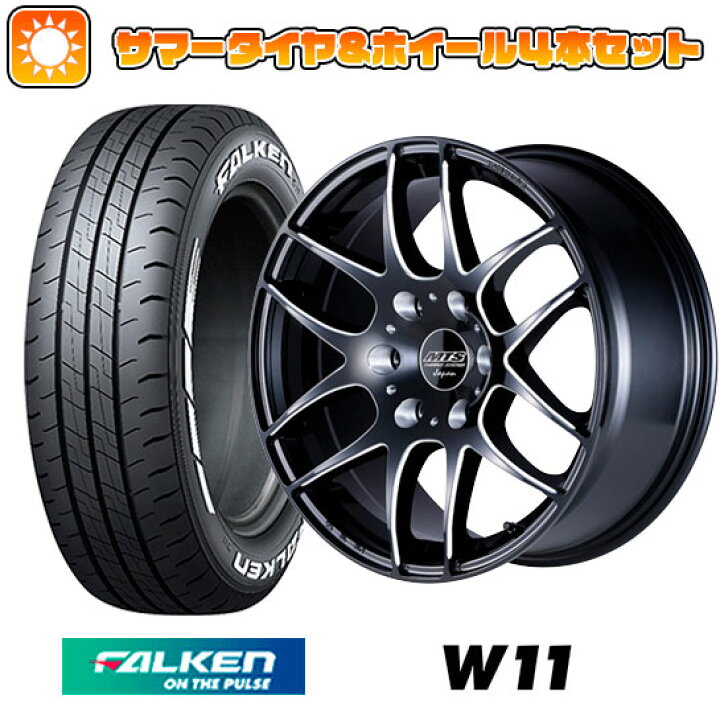 楽天市場】【新品】ハイエース200系 夏タイヤ ホイール4本セット 215  