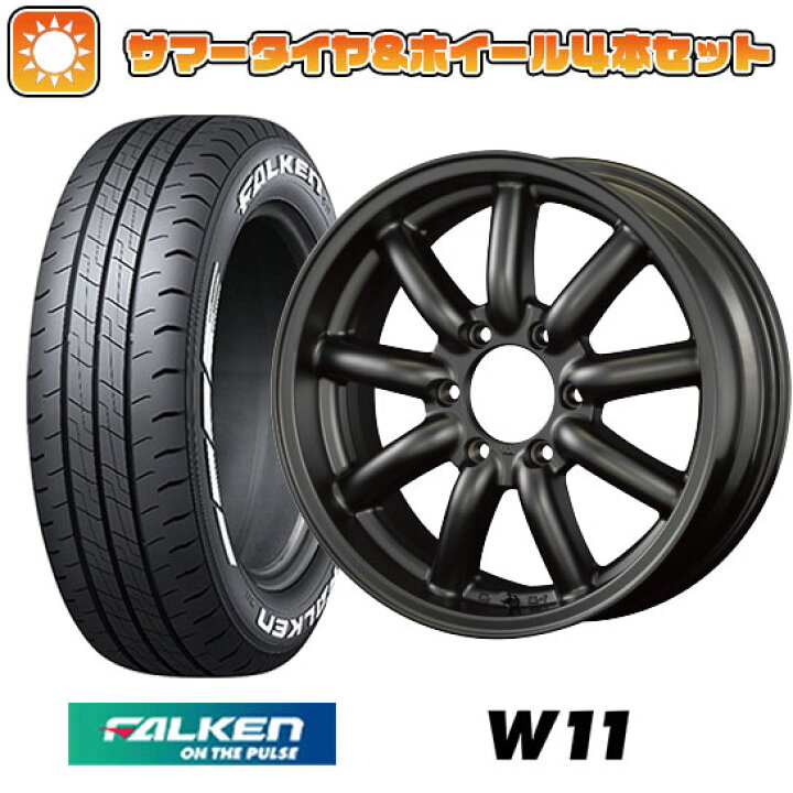 楽天市場】【取付対象】195/80R15 夏タイヤ ホイール4本セット 