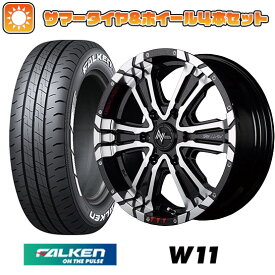 エントリーしてポイント7倍![5/23 20:00-5/27 01:59] 【取付対象】215/60R17 夏タイヤ ホイール4本セット ハイエース200系 FALKEN W11 109/107N MID ナイトロパワー クロスクロウ グラフィティエディション 17インチ【送料無料】