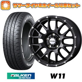 エントリーしてポイント7倍![5/23 20:00-5/27 01:59] 【取付対象】195/80R15 夏タイヤ ホイール4本セット ハイエース200系 FALKEN W11 107/105N WEDS マッドヴァンス 08 15インチ【送料無料】