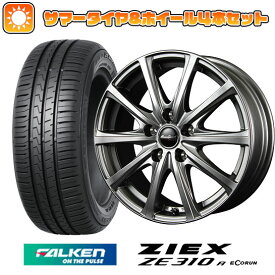 【取付対象】215/45R17 夏タイヤ ホイール4本セット FALKEN ジークス ZE310R エコラン（限定） (5/100車用) MID ユーロスピード V25 メタリックグレー 17インチ【送料無料】