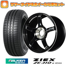 エントリーしてタイヤ交換チケット同時購入でポイント10倍![4/24 20:00-4/27 09:59] 【取付対象】185/55R15 夏タイヤ ホイール4本セット (4/100車用) FALKEN ジークス ZE310R エコラン(限定) ヨコハマ アドバンレーシング TC4 SE 15インチ【送料無料】