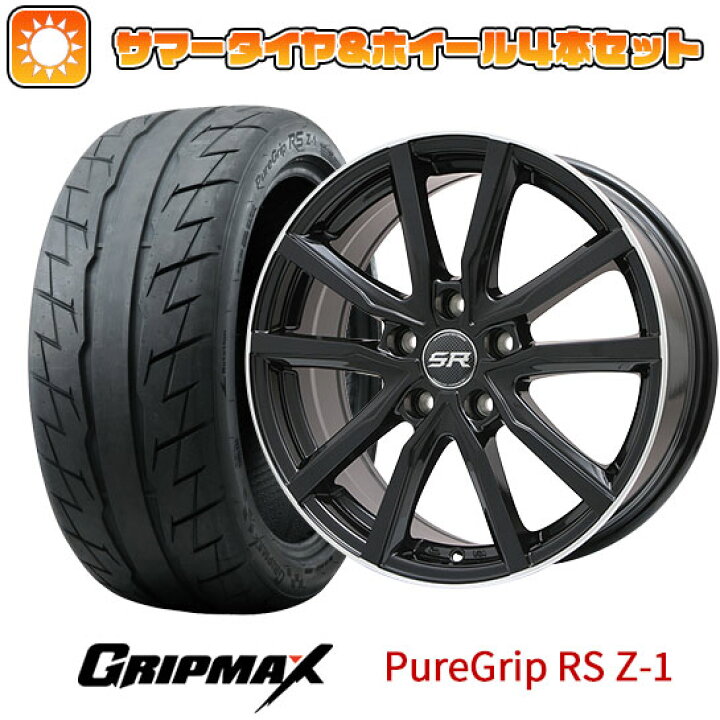 205/55R16夏タイヤ+アルミホイール4本セット