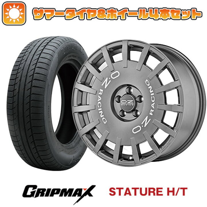 楽天市場】【取付対象】225/65R17 夏タイヤ ホイール4本セット GRIPMAX 