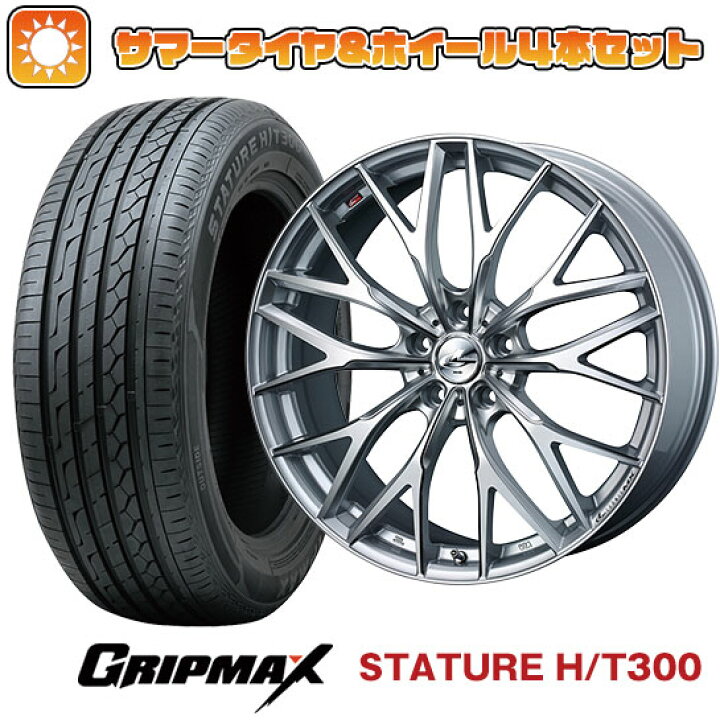 楽天市場】【取付対象】225/55R18 夏タイヤ ホイール4本セット GRIPMAX 