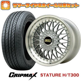 【取付対象】 245/45R20 夏タイヤ ホイール4本セット GRIPMAX スタチャー H/T300 BSW（限定） (5/114車用) BBS JAPAN SUPER RS 20インチ【送料無料】