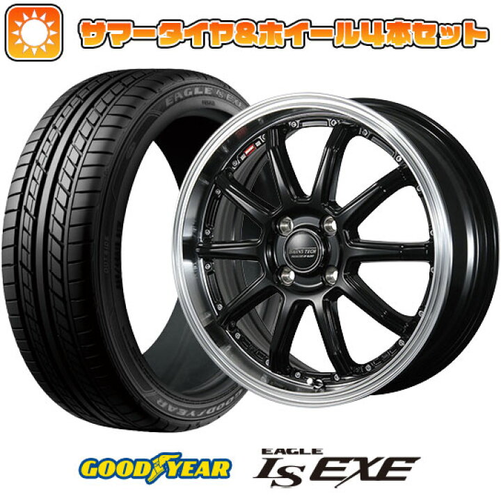 楽天市場】【取付対象】175/60R16 夏タイヤ ホイール4本セット 