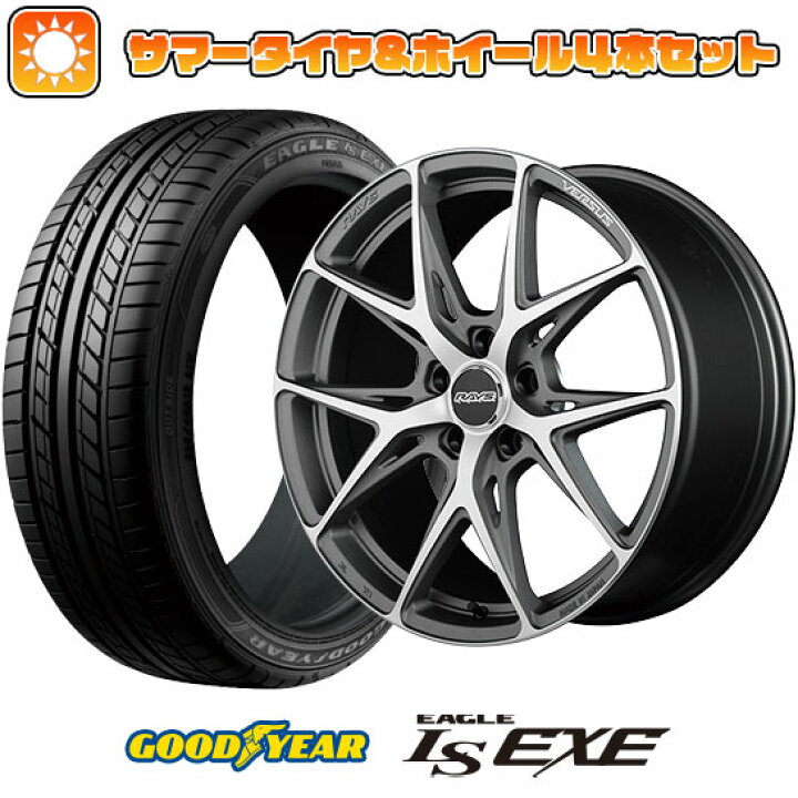楽天市場】【取付対象】225/45R18 夏タイヤ ホイール4本セット (5/114 
