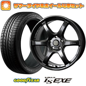 【取付対象】225/55R17 夏タイヤ ホイール4本セット (5/114車用) GOODYEAR イーグル エルエス エグゼ(限定) ホットスタッフ クロススピード ハイパーエディションRS6 17インチ【送料無料】