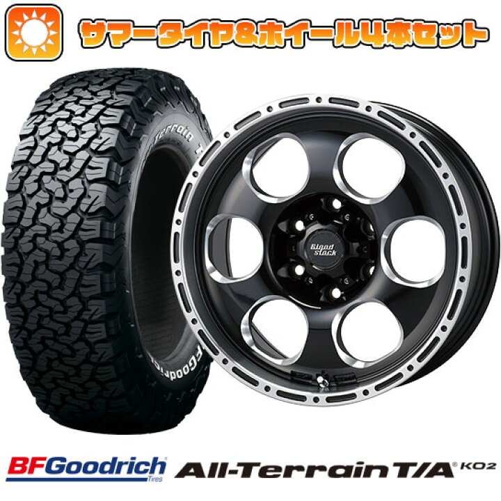 楽天市場】【取付対象】275/70R17 夏タイヤ ホイール4本セット BF 