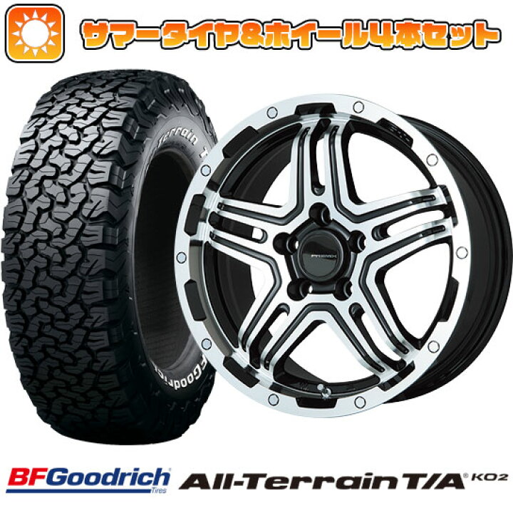 楽天市場】【取付対象】215/70R16 夏タイヤ ホイール4本セット  